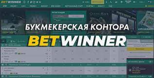 Betwinner Contact Como Entrar em Contato com o Suporte da Betwinner